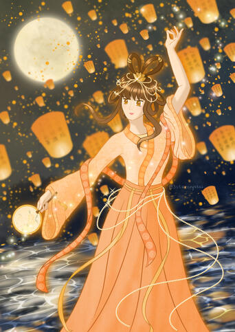 Yue